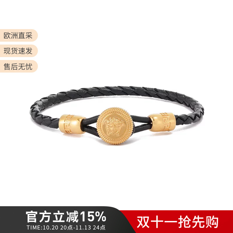 Versace Versace Unisex Woven Bracelet Bracelet for Men and Women 1011951 1A00637