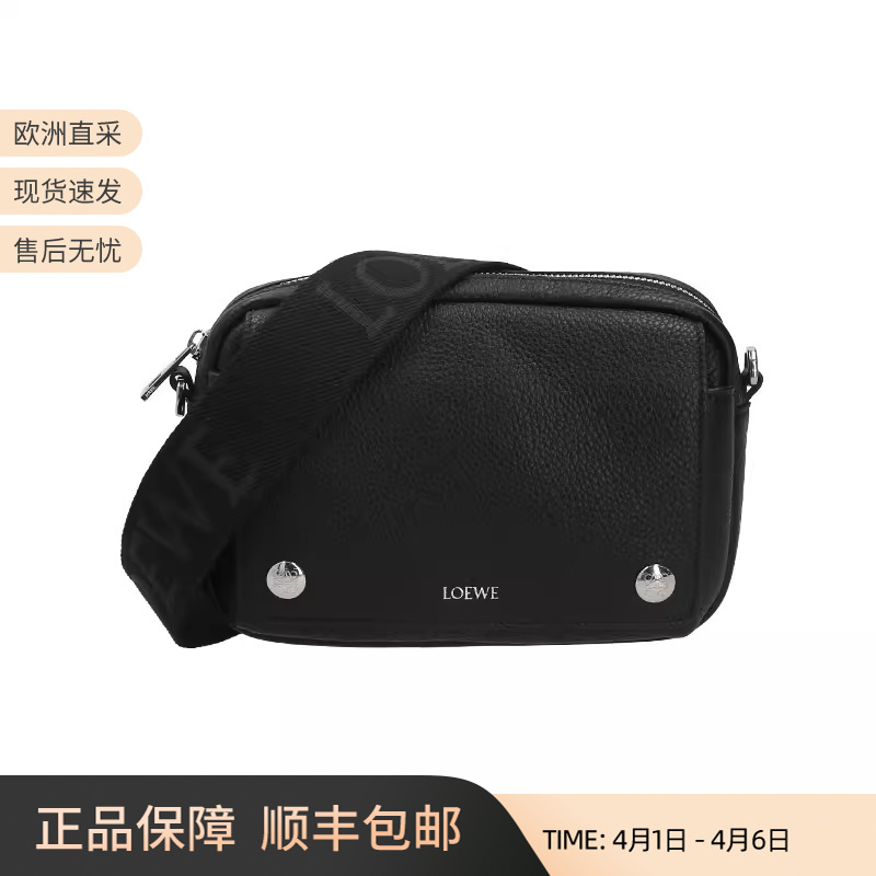 Loewe Men's Pebble Series Small Messenger Bag Shoulder Crossbody Bag Banbpcbx01 Loewe Men's Pebble Series Small Messenger Bag Shoulder Crossbody Bag Banbpcbx01
