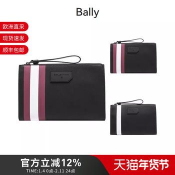 Bally Men's Striped Commuter Black Pvc Clutch Bag Skid of