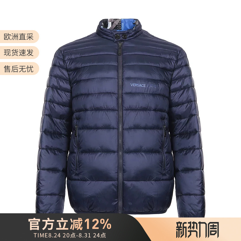 Versace Jeans Versace Men's Double-Sided Thin Cotton Jacket Men's Outerwear E5Gsa904 29141