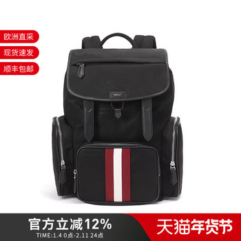 Bally Men's Fabric/Cow Leather Handbag Backpack Code Explorer