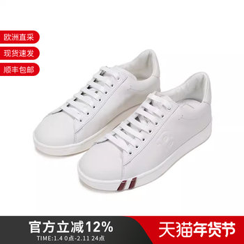 Bally/Bally[Couple Style]Women's Leather Lace-Up Casual Sneakers White Shoes Wivian