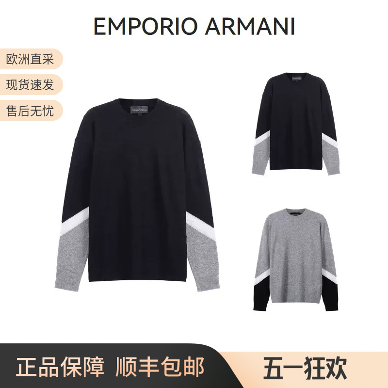 Armani Emporio Armani Men's Long-Sleeved Knitwear Men's Wool Sweater 3R1Mx6 1Mdtz