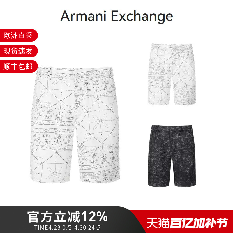 Ax Armani New Men's Casual Shorts Xm000427 Af13235