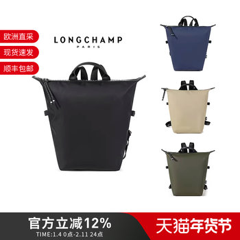 Longchamp Women's Le Pliage Energy Series Handbag Backpack 10166 Hsr