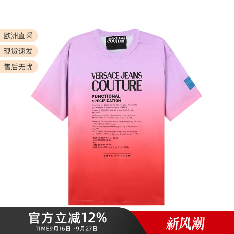 Versace Jeans Versace Men's Tie-Dye Printed Short-Sleeved Men's T-Shirt 72Gahp05 Cj00P Versace Jeans Versace Men's Tie-Dye Printed Short-Sleeved Men's T-Shirt 72Gahp05 Cj00P