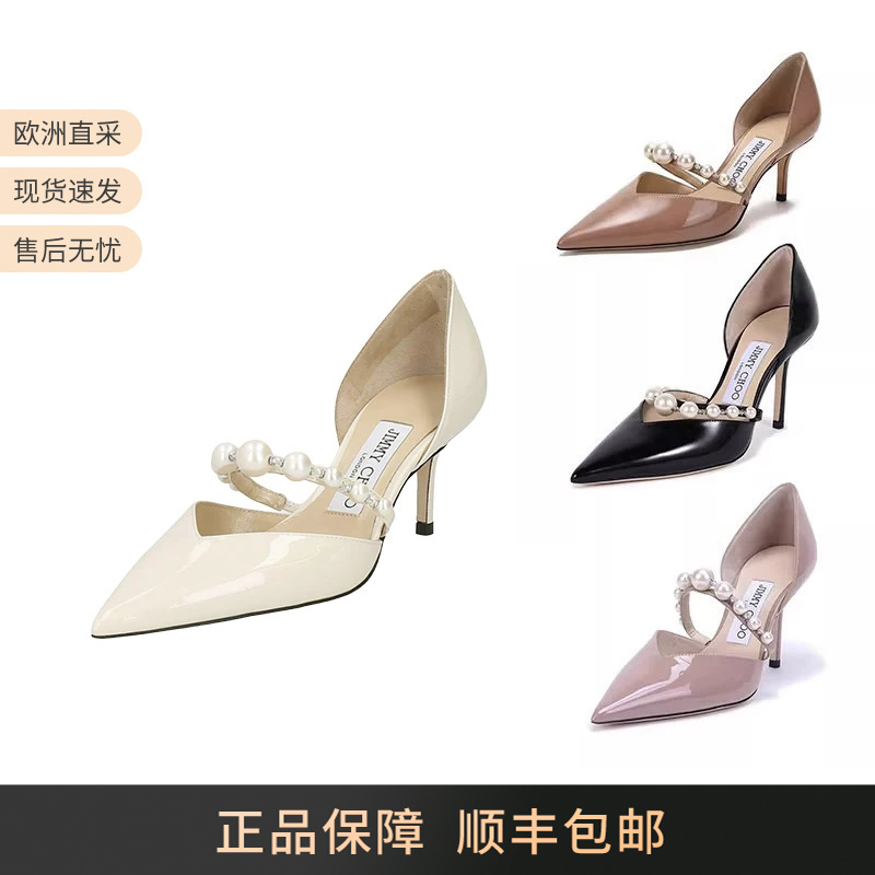 Jimmy Choo Zhou Yangjie Women's Pointed-Toe Stiletto Heels Wedding Shoes Dress Shoes Aurelie Series Jimmy Choo Zhou Yangjie Women's Pointed-Toe Stiletto Heels Wedding Shoes Dress Shoes Aurelie Series