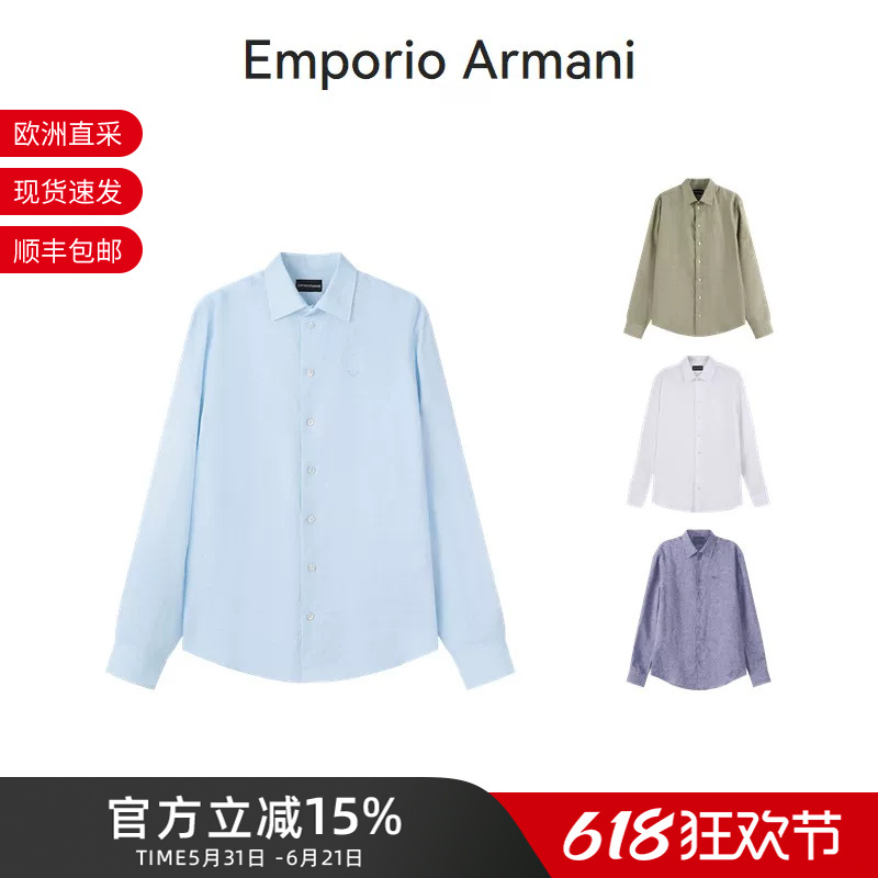 Armani Ea Men's Linen Casual Long-Sleeved Shirt with Eagle Logo Embroidery 01Sm0L 010F9