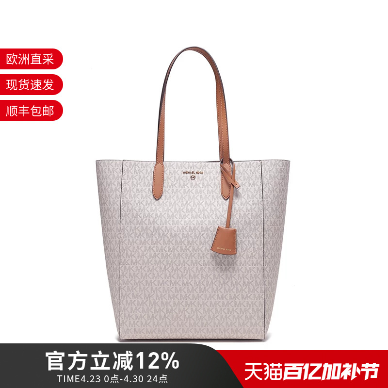 Mike Kors Mk Women's Handbag Tote Bag Shopping Bag Large Size 30T1G5St9B