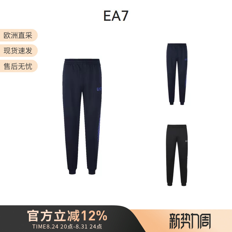 Armani Ea7 Men's Sports Casual Pants Men's Long Pants Sweatpants Logo Logo 6Lpp55 Pj16Z