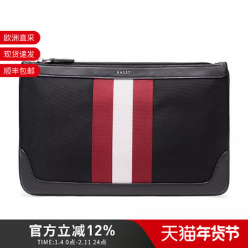 Bally/Bally Men's Striped Fabric and Leather Clutch Coin Purse Cayard Tsp