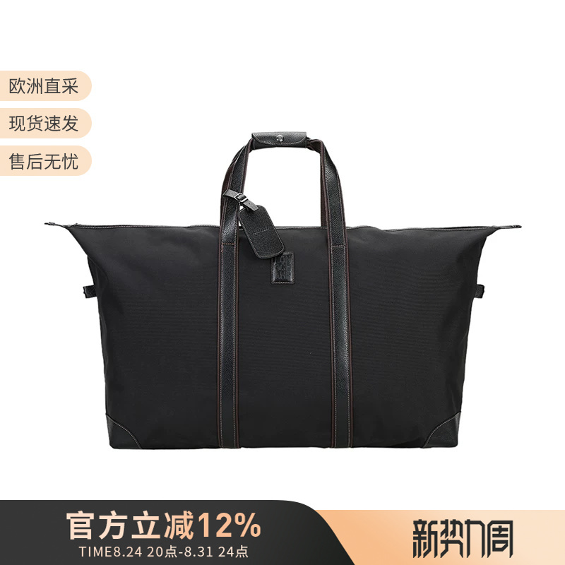Longchamp Unisex Fabric Handbag Travel Bag Luggage Bag for Men/Women 1223 080