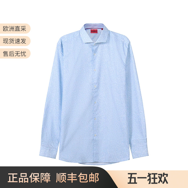 Hugo Boss Men's Cotton Ultra-Slim Fit Long-Sleeved Casual Men's Shirt 50478284