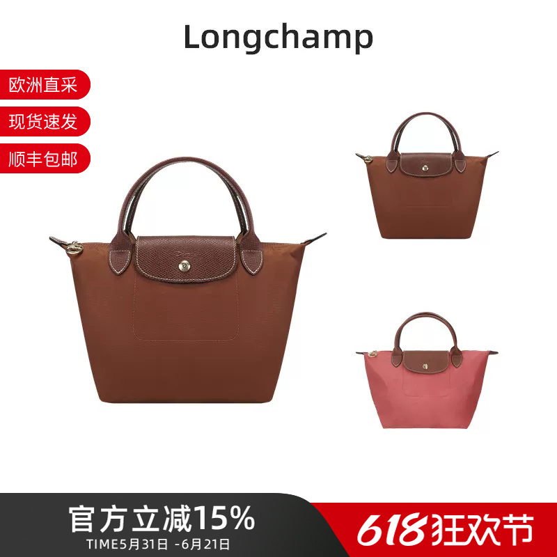 Longchamp Women's New Canvas Small Foldable Dumpling Tote Bag Handbag 1621