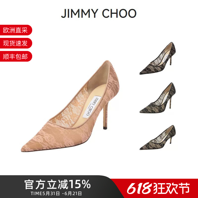 Jimmy Choo Women's Pointed-Toe Stiletto Lace Mesh High-Heeled Shoes for Parties Love Jimmy Choo Women's Pointed-Toe Stiletto Lace Mesh High-Heeled Shoes for Parties Love
