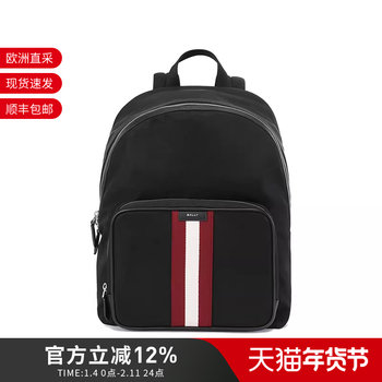 Bally Men's Bag Men's Handbag Backpack Laptop Bag Code Back