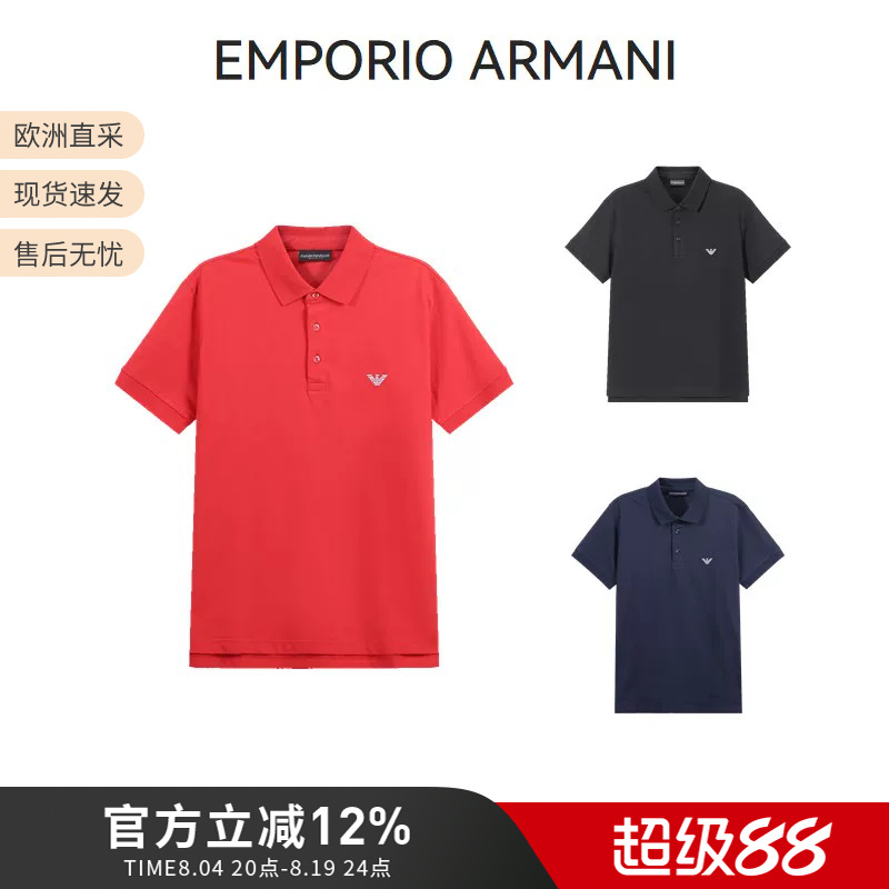 Armani Ea Men's Cotton Short-Sleeved Polo Shirt with Eagle Logo Embroidery 211804 4R461