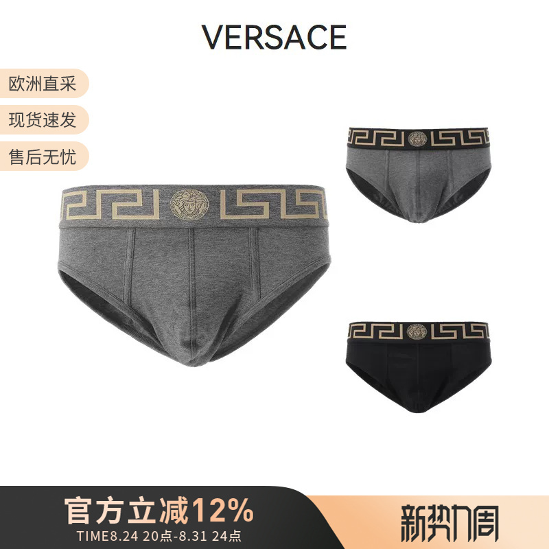 Versace Versace Men's Cotton Greca Border Briefs Men's Shorts Au10027