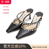 Jimmy Choo Женская заклепка Женья Янджи овчина