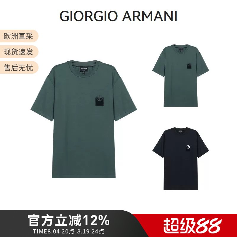 Giorgio Armani Ga Men's Round Neck Short-Sleeved Men's T-Shirt 6Ksm74 Sjklz Giorgio Armani Ga Men's Round Neck Short-Sleeved Men's T-Shirt 6Ksm74 Sjklz