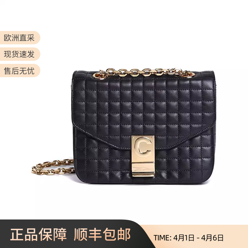 Celine C Bag Small Quilted Leather Shoulder Bag for Women 188403Bfc