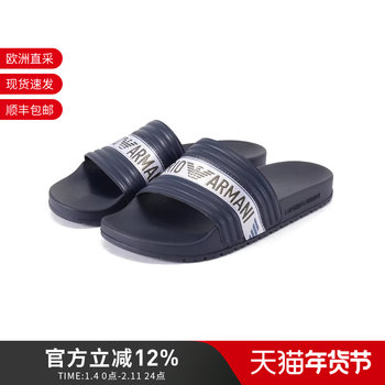 Armani Ea Men's Logo Jacquard Strap Flat Beach Slippers Xvps06 Xn999