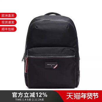 Bally Men's Fabric Hand-Held Travel Casual Backpack Ferey 6303075