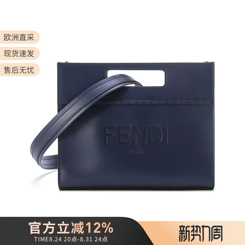 Fendi Men's Leather Handbag Shoulder Crossbody Bag 7Va547 Ac9L Fendi Men's Leather Handbag Shoulder Crossbody Bag 7Va547 Ac9L