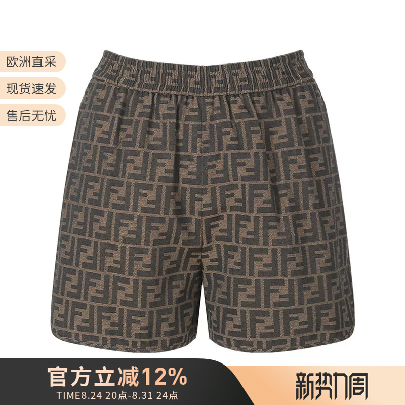 Fendi Women's Ff Monogram Jacquard Casual Shorts Fr6259 A5W3
