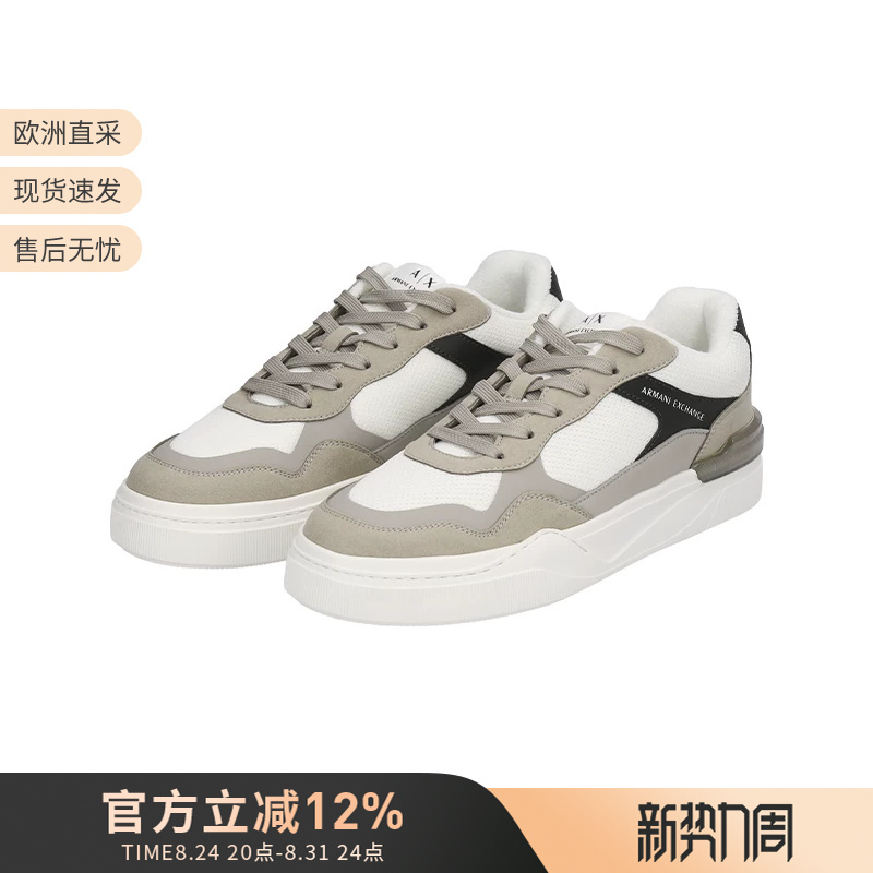 Armani Exchange Men's Lace-Up Thick-Soled Casual Sneakers Xux218 Xv856