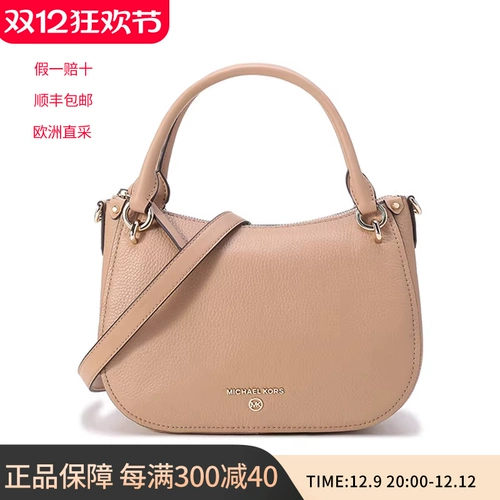 Майкл Корс Майкл Корз мисс кожаная кожа сумка для кузова 30h1lrpm1l