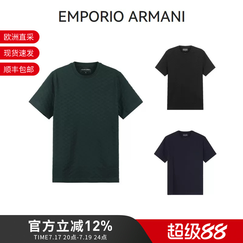 Armani Emporio Armani Men's Short-Sleeved Men's T-Shirt Logo Jacquard 8N1Tl7 1Jhwz