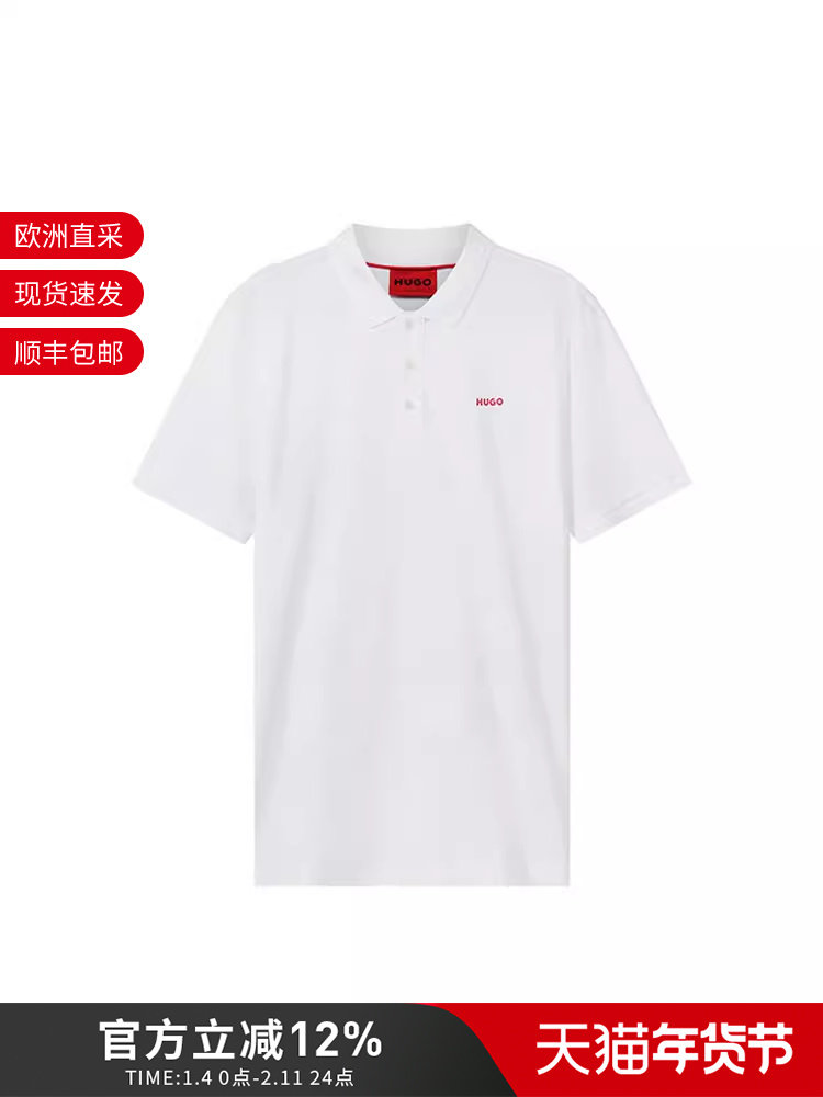 Hugo Boss Summer New Product Men's Small Logo Offset Printed Short-Sleeved Polo Shirt 50466182