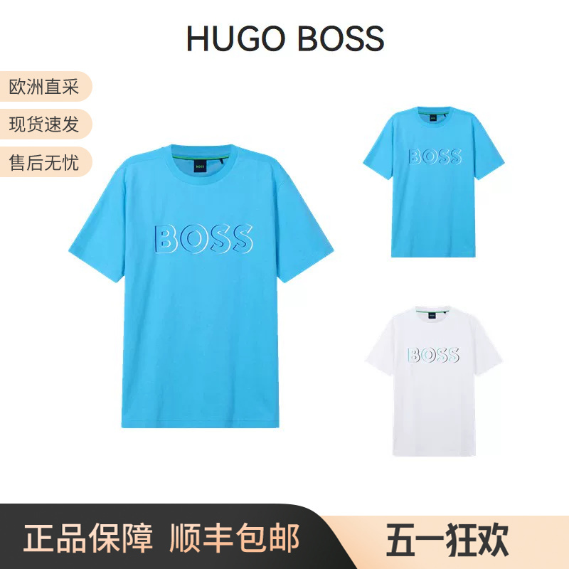 Hugo Boss Men's Cotton Logo Printed Round Neck Men's Short-Sleeved T-Shirt 50483768