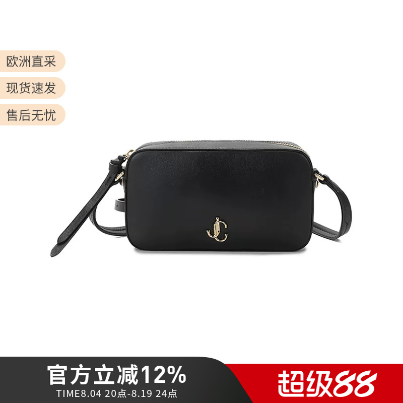 Jimmy Choo Zhou Yangjie Women's Leather Shoulder Crossbody Bag with Jc Emblem Decoration Hale Pkj