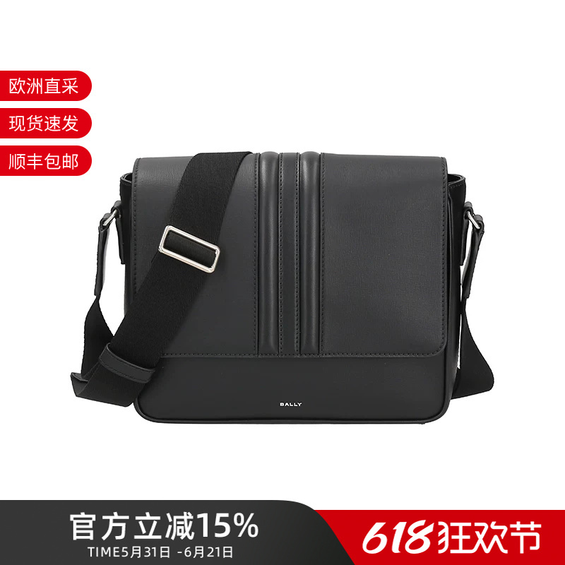 Bally 25 Autumn and Winter New Products Men's Bag Men's Shoulder Crossbody Bag Mythos Mess