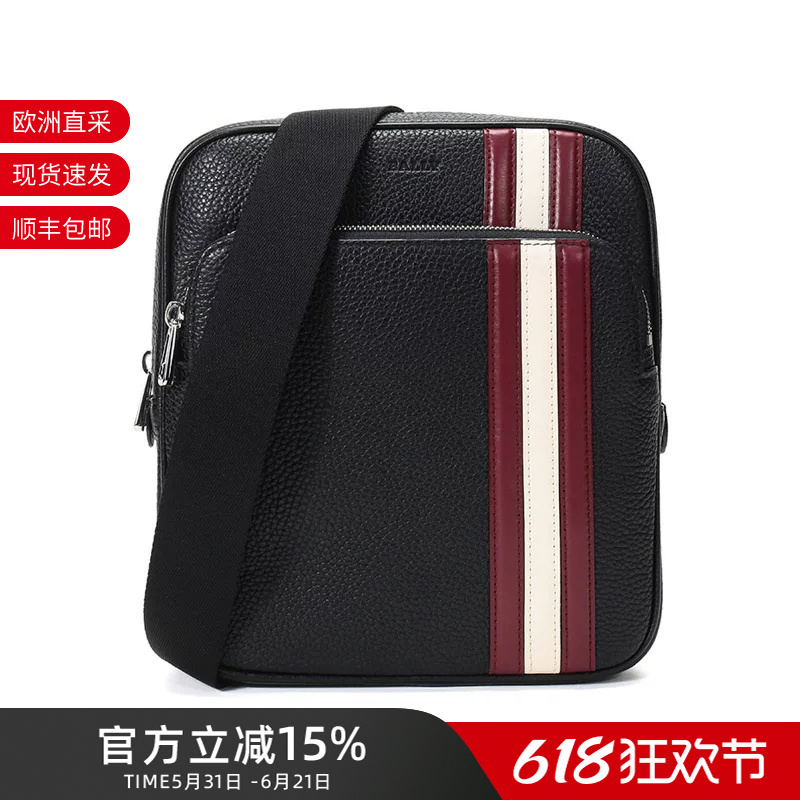 Bally Men's Leather Striped Black Crossbody Bag Cosmy Tsp