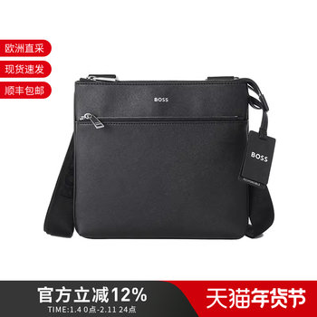 Hugo Boss Men's Black Series Commuter Bag Single Shoulder Crossbody Bag 50483567