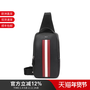 Bally New Arrival Men's Bag Men's Single Shoulder Crossbody Bag Chest Bag Mythos Sling