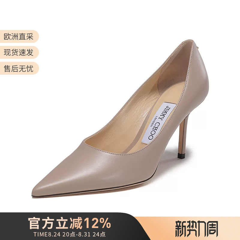 Jimmy Choo Women's Cow Leather Pointed Toe Stiletto High Heels Love Series Jimmy Choo Women's Cow Leather Pointed Toe Stiletto High Heels Love Series