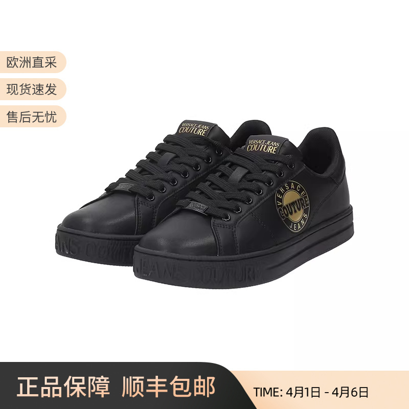Vjc Versace Men's Court 88 Lace-Up Sports Casual Shoes 79Ya3Sk1 Zpb03