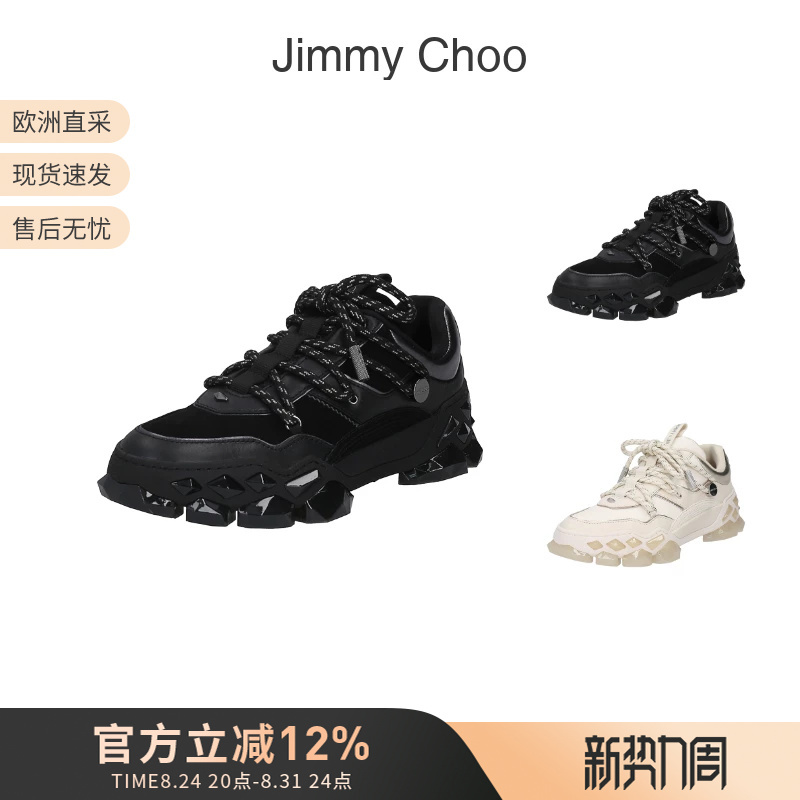 Jimmy Choo Women's Thick-Soled Sports Casual Shoes Dad Shoes Diamond X Ii F Lmx Jimmy Choo Women's Thick-Soled Sports Casual Shoes Dad Shoes Diamond X Ii F Lmx