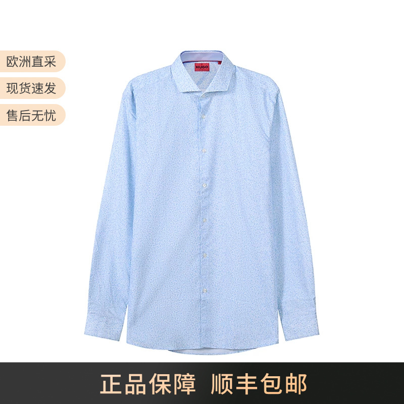 Hugo Boss Men's Cotton Ultra-Slim Fit Long-Sleeved Casual Men's Shirt 50478284 Hugo Boss Men's Cotton Ultra-Slim Fit Long-Sleeved Casual Men's Shirt 50478284