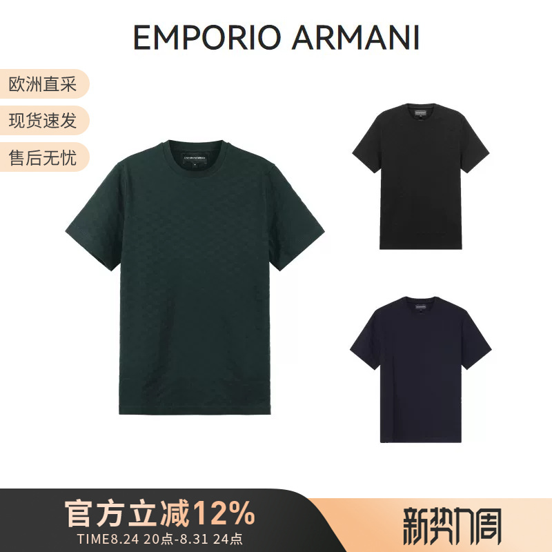 Armani Emporio Armani Men's Short-Sleeved Men's T-Shirt Logo Jacquard 8N1Tl7 1Jhwz