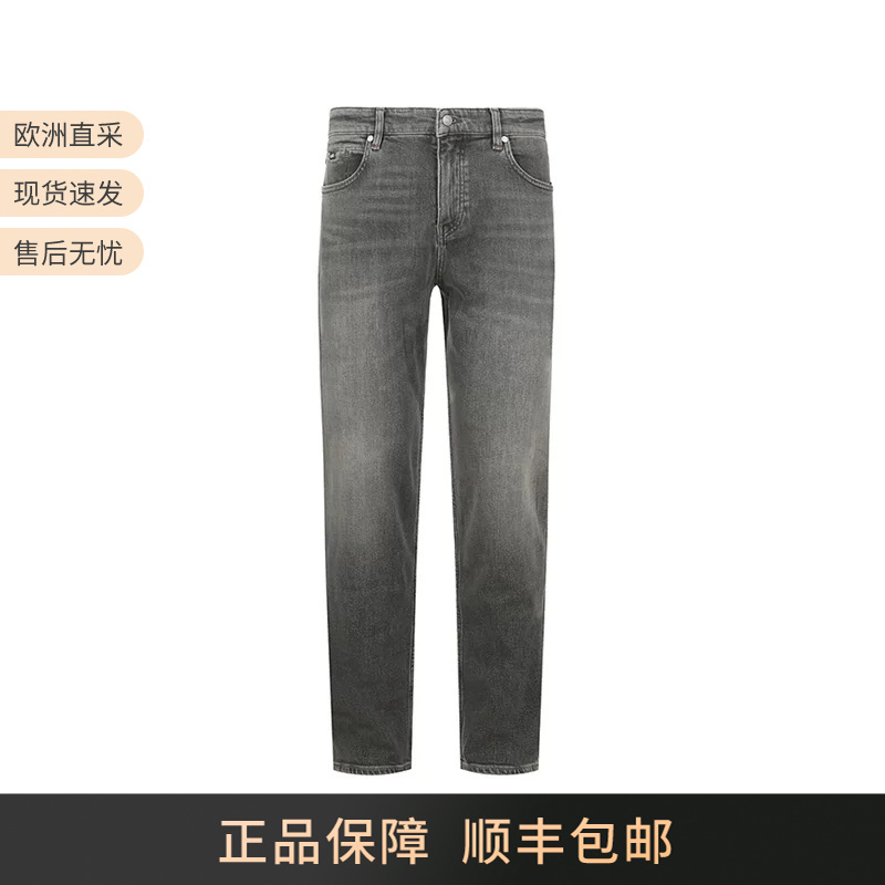 Hugo Boss Men's Black Series Cotton Vintage Jeans Trousers 50533154