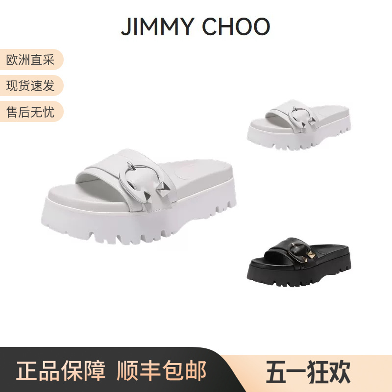 Zhou Yangjie Jimmy Choo Women's Leather C-Buckle Thick-Soled Shoes Sandals Slippers Maiti Flat Nmq