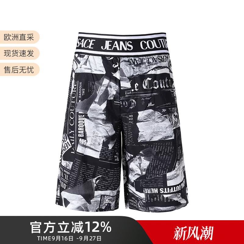 Versace Vjc Men's Cotton All-Over Printed Casual Shorts, Five-Quarter Length Beach Shorts 76Gad107 Ns399 Versace Vjc Men's Cotton All-Over Printed Casual Shorts, Five-Quarter Length Beach Shorts 76Gad107 Ns399