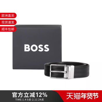 Hugo Boss Men's Adjustable Reversible Leather Belt 3.5cm 50513415