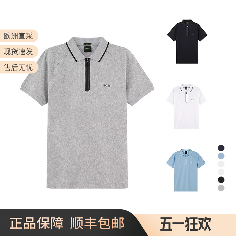 Hugo Boss Men's Slim-Fit Half-Zip Patchwork Short-Sleeve Polo Shirt