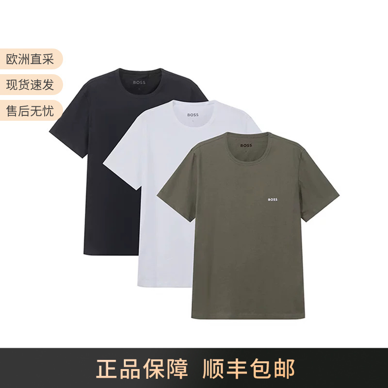 Hugo Boss Men's Round Neck Short-Sleeved Close-Fitting Undershirt T-Shirt Three-Piece Set 50532468